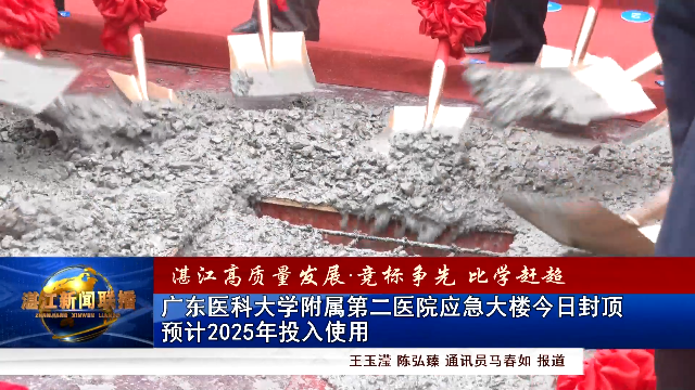 新闻图片