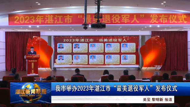 新闻图片