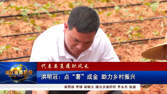 新闻图片