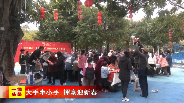新闻图片