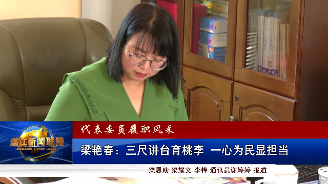 新闻图片