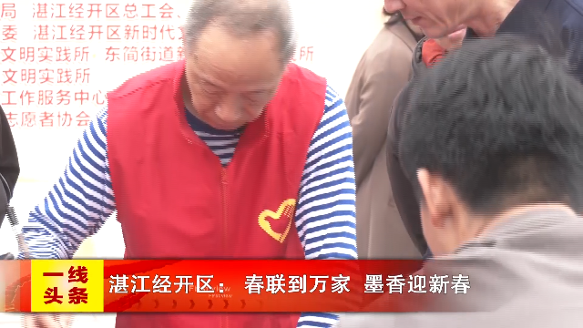 新闻图片