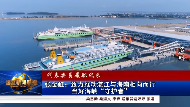 新闻图片