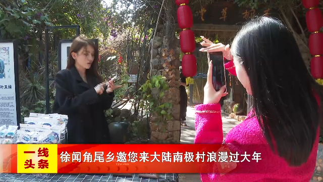 新闻图片