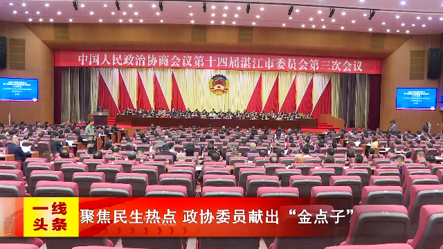 新闻图片