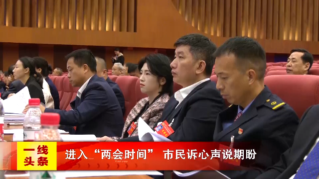 新闻图片