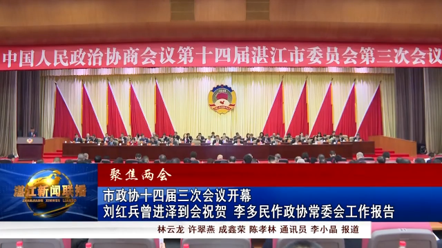 新闻图片