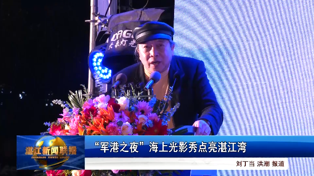 新闻图片