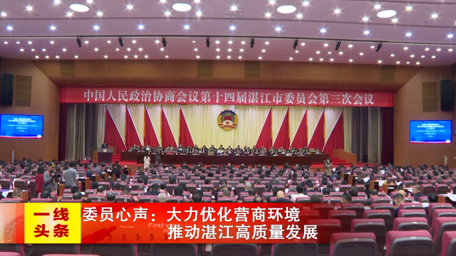 新闻图片