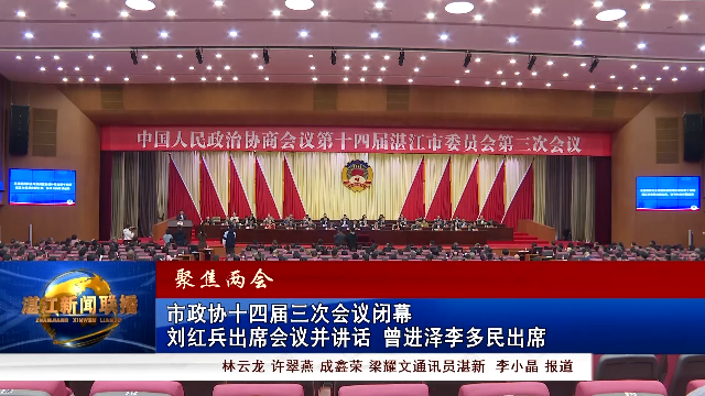 新闻图片