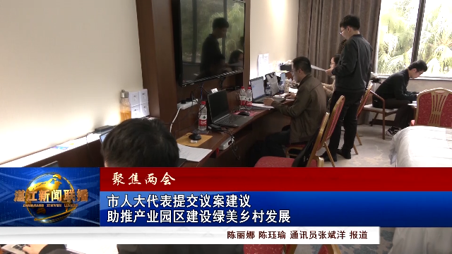 新闻图片