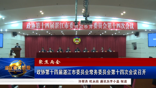 新闻图片