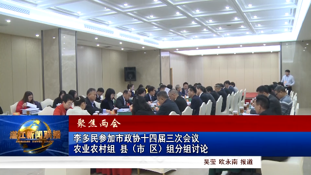 新闻图片