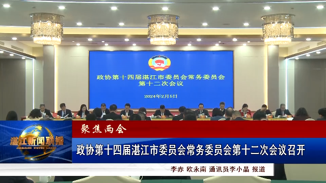 新闻图片