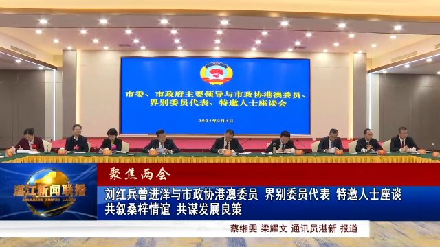 新闻图片