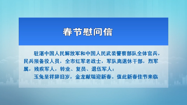 新闻图片