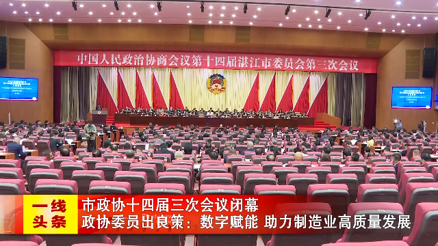 新闻图片