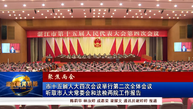 新闻图片