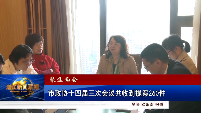 新闻图片