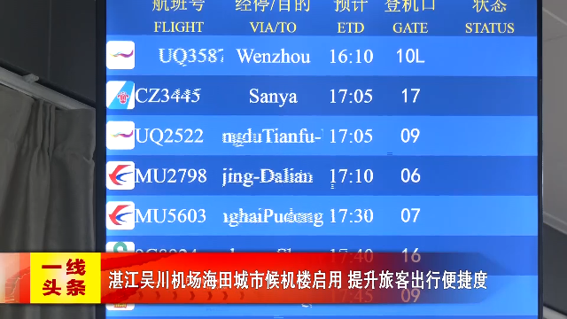 新闻图片