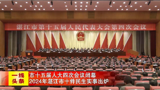 新闻图片