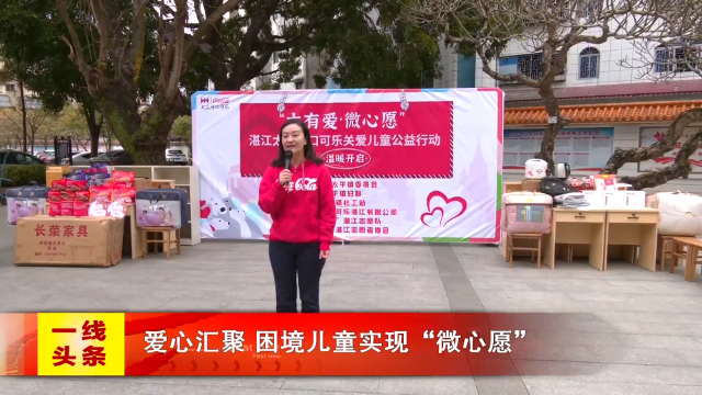新闻图片