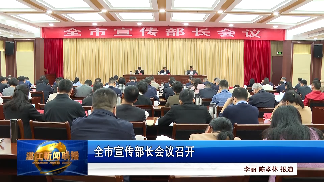 新闻图片