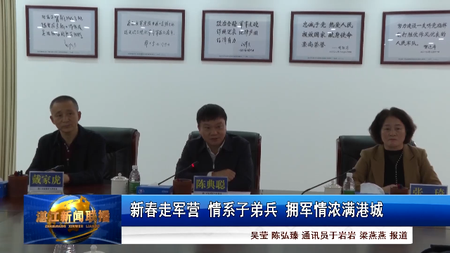 新闻图片