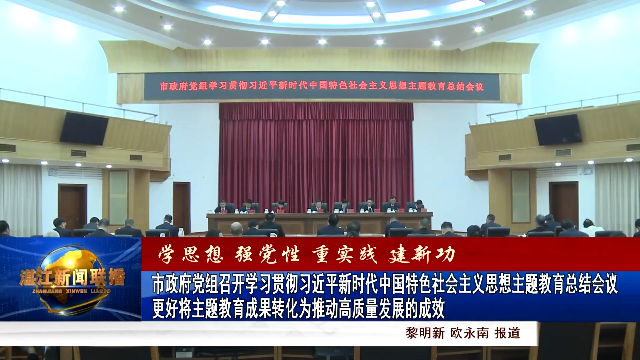 新闻图片
