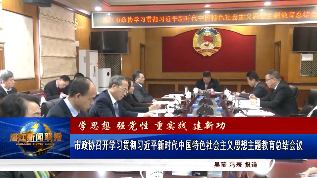 新闻图片