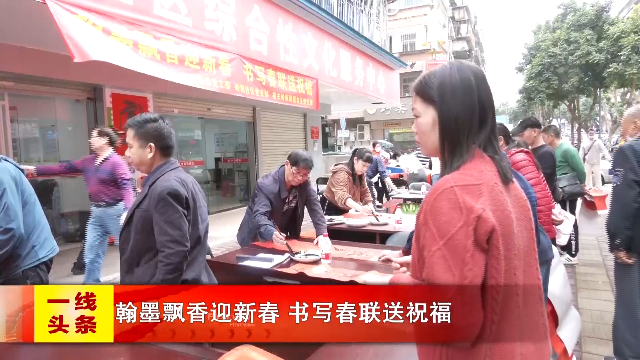 新闻图片
