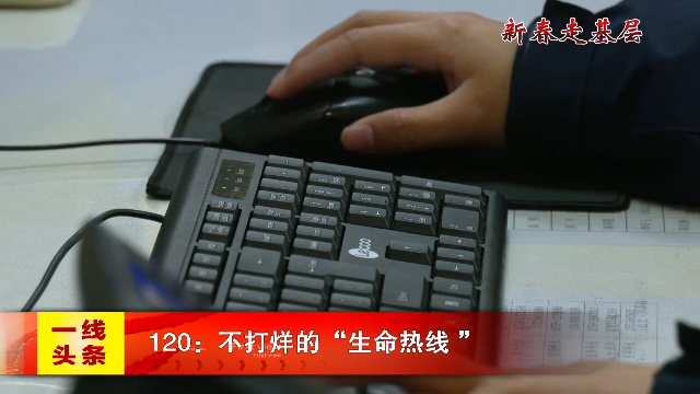 新闻图片