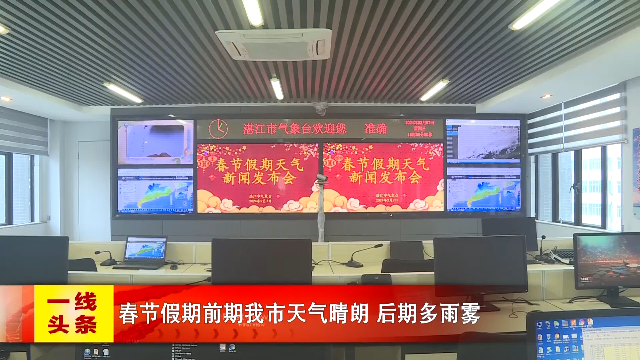 新闻图片
