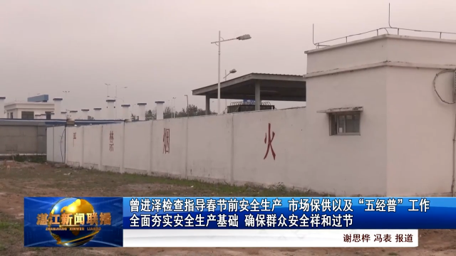 新闻图片