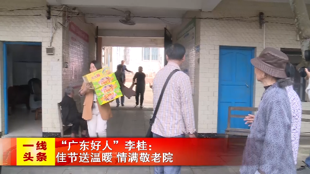 新闻图片