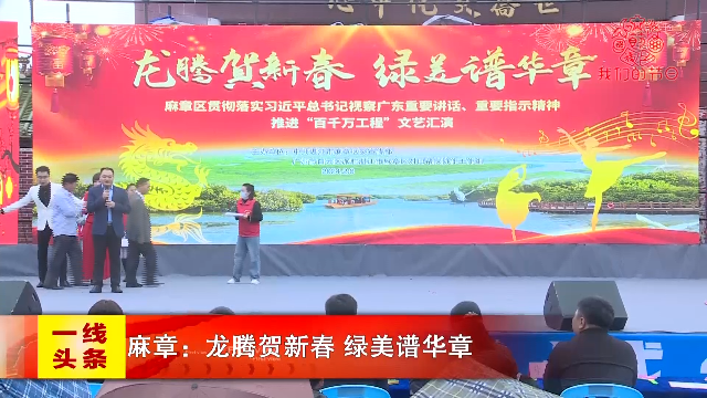 新闻图片
