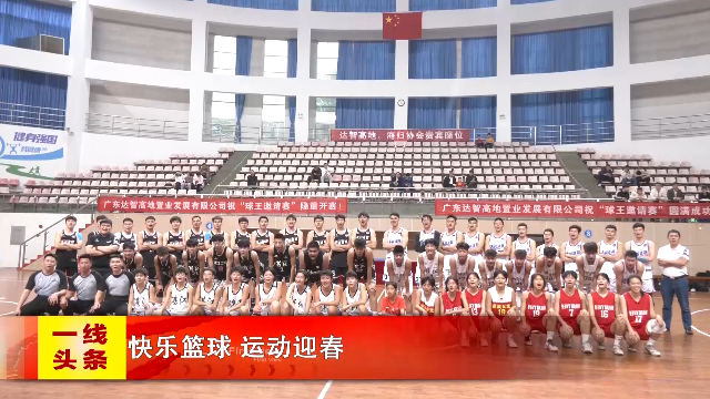 新闻图片