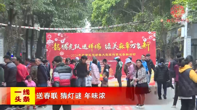 新闻图片