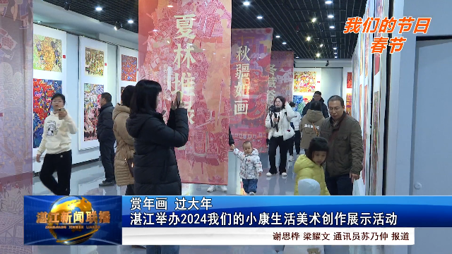 新闻图片