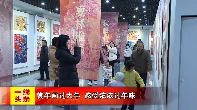新闻图片