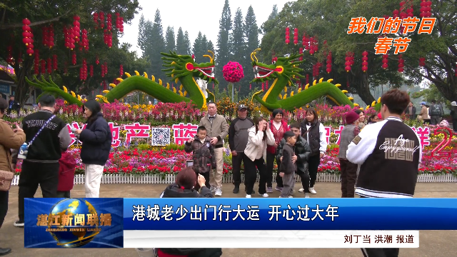 新闻图片