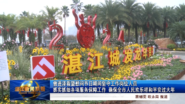 新闻图片