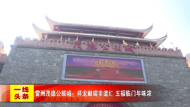新闻图片