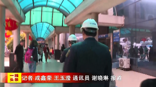 新闻图片
