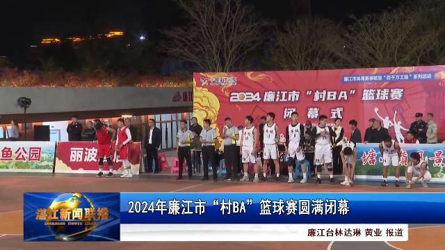 新闻图片