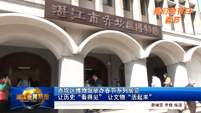 新闻图片