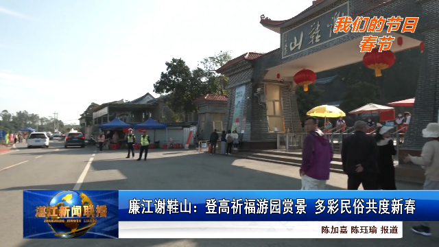 新闻图片