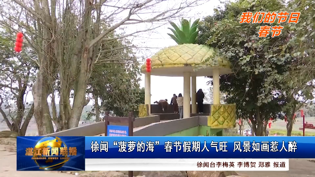 新闻图片