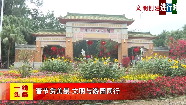 新闻图片