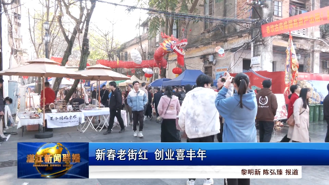 新闻图片